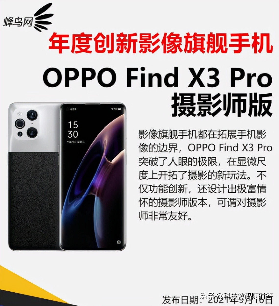 华为小米旗舰手机横评,旗舰手机排行华为小米