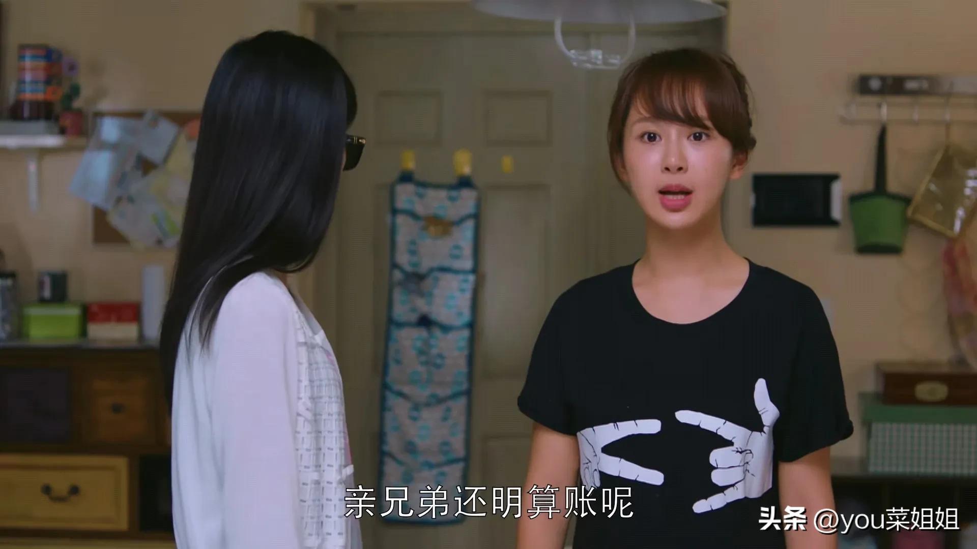 欢乐颂邱莹莹和白主管的区别,欢乐颂白主管和邱莹莹在一起了吗