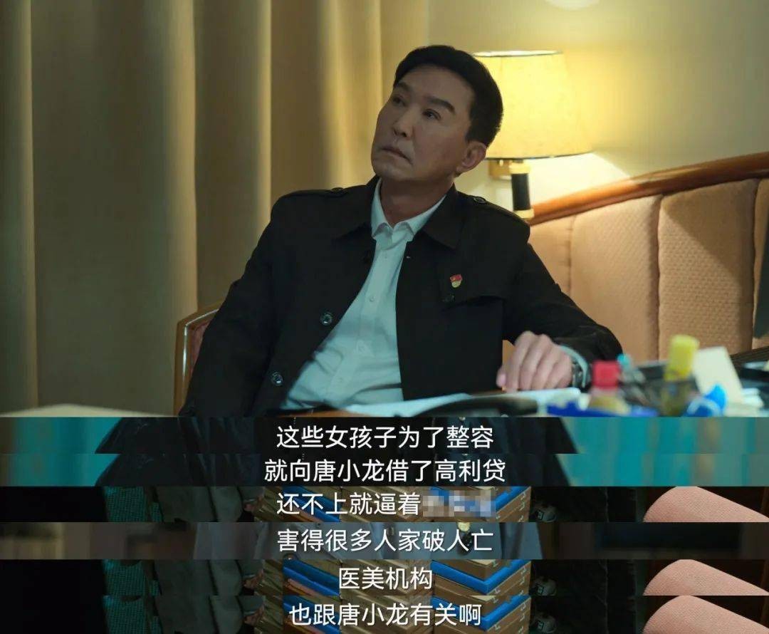 严打医美行业突出犯罪,一批医美行业违法犯罪案例被曝光