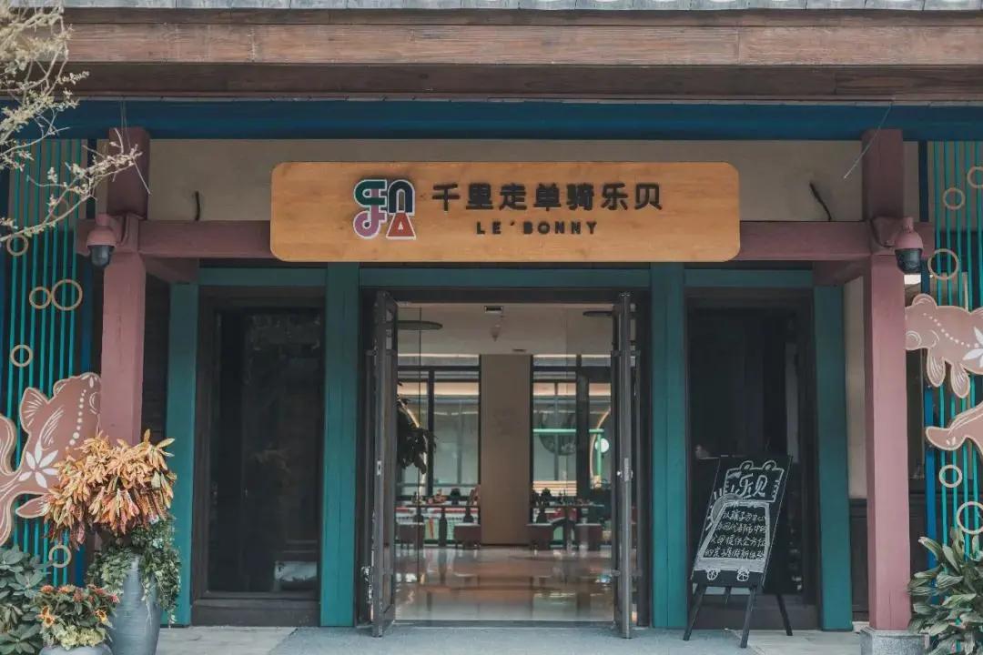 藏马山阿朵花屿攻略冬季,春节假期阿朵花屿攻略