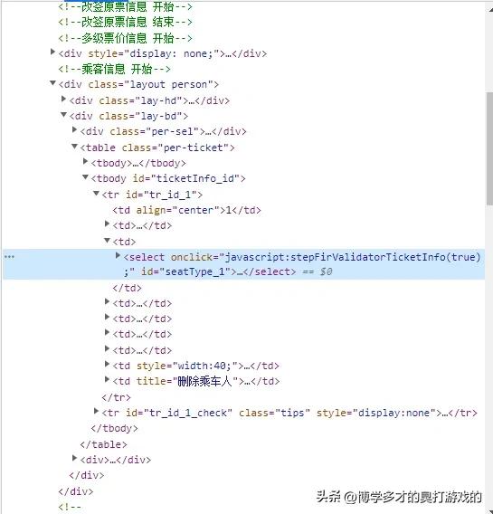 学生票怎么买到下铺火车票,学生党火车票优惠政策