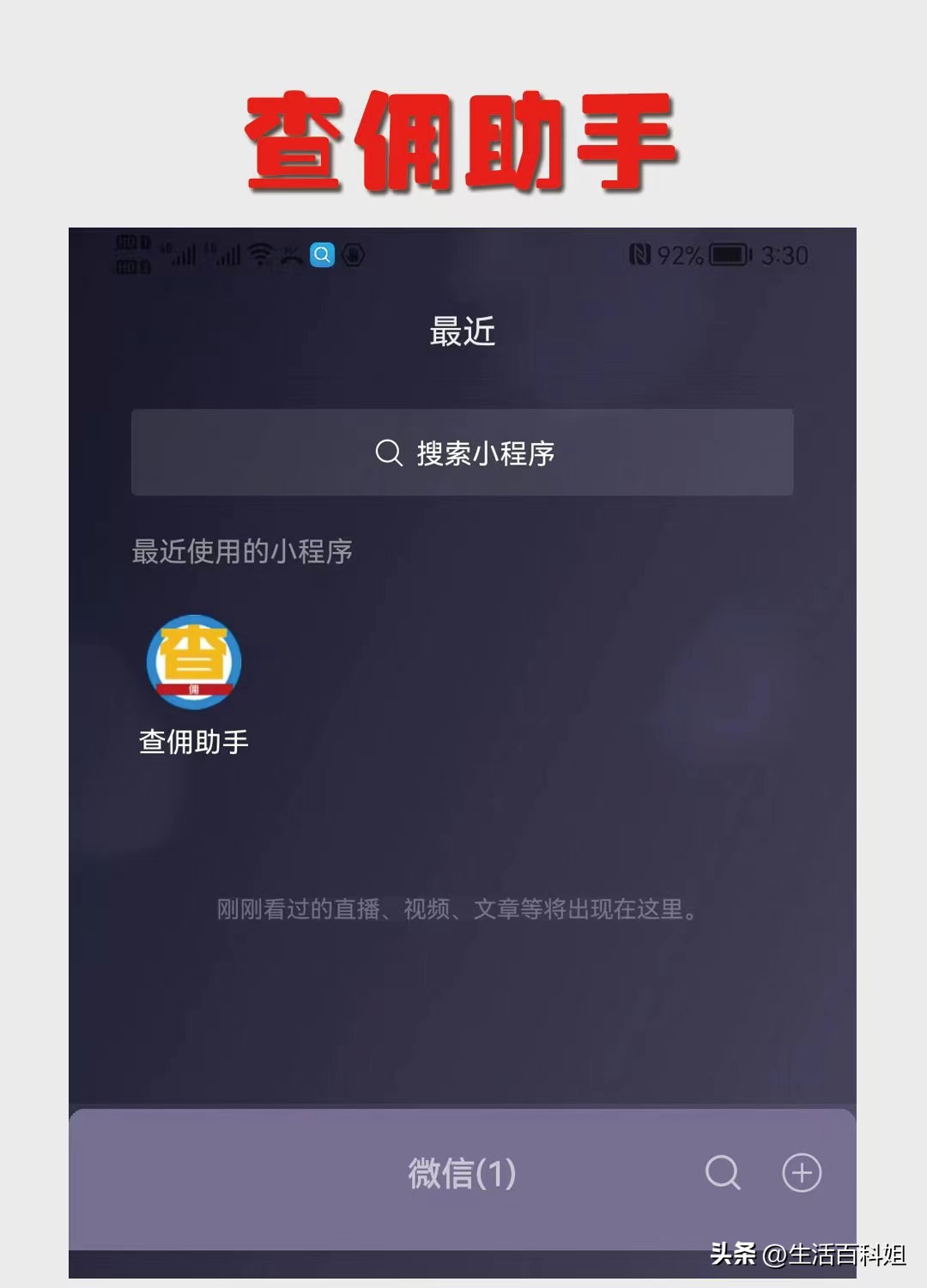 网购宝藏小技巧,省钱网购技巧亲测有效
