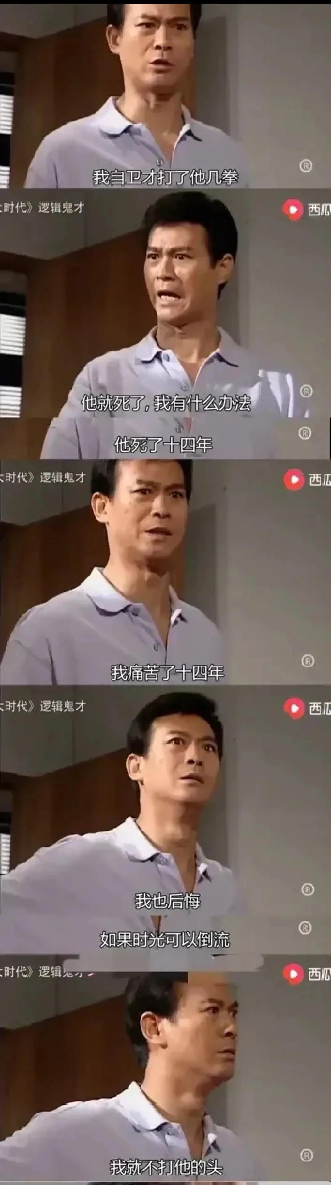 人善人欺天不欺人的后半句,丁蟹人格障碍