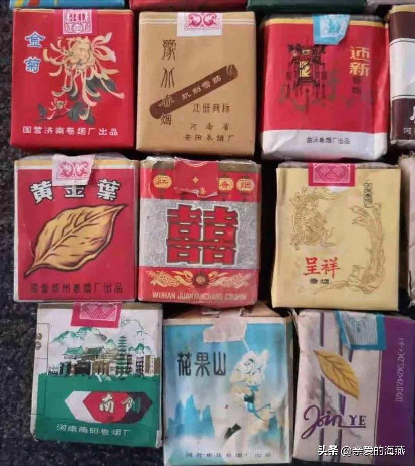 七八十年代农村的老香烟,80年前的老香烟