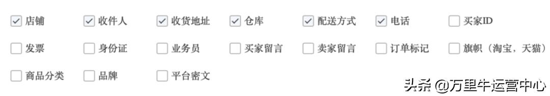日销万单如何做到,日销百单要怎么突破