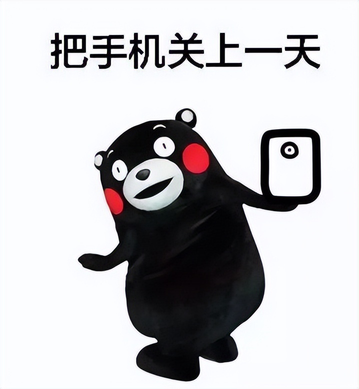 手机多久关一次机比较好？长期不关机真的可以延长手机使用寿命吗