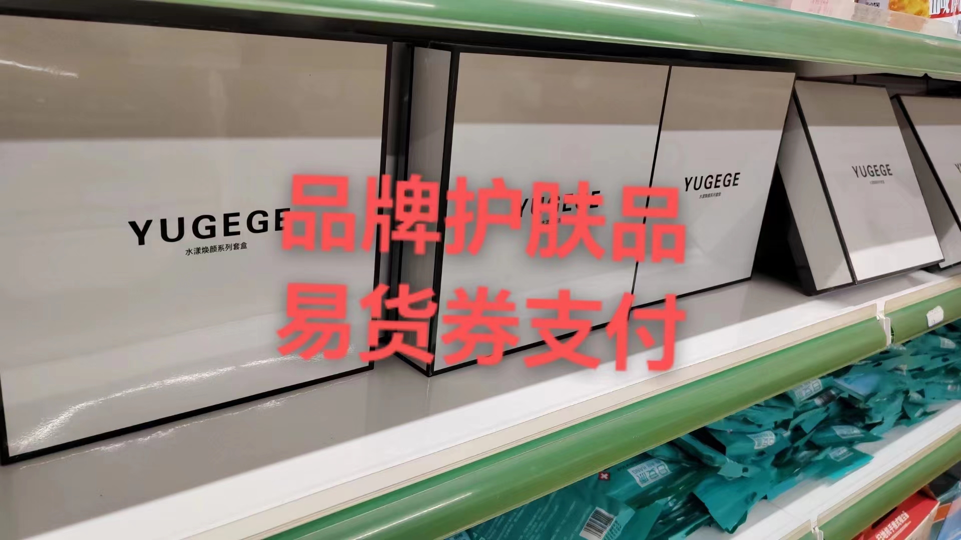 拼多多里面的砍价免费拿是真的吗,拼多多的砍价免费拿是真的吗