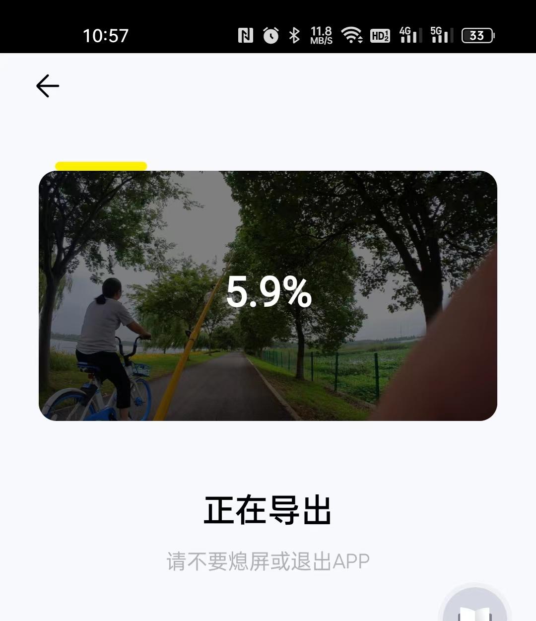 insta360go骑行,insta360go3西藏骑行