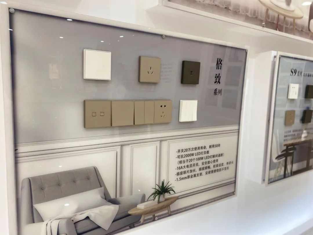 年销售1.5亿个！松江这个老牌民用电工企业让开关市场“何处不飞雕”丨民营企业高质量发展巡礼