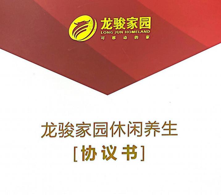 买休闲养生卡,70万元深深深套!70多岁上海阿婆,愁愁愁煞