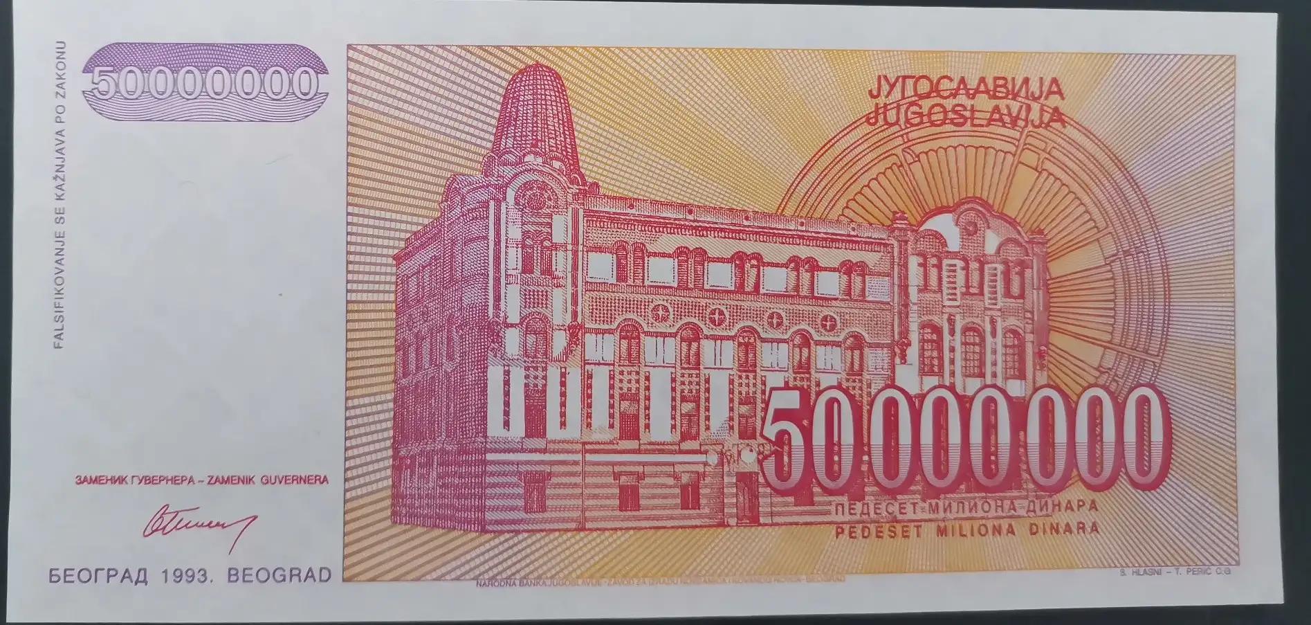 南斯拉夫钱币图片大全 (南斯拉夫10元钱币)