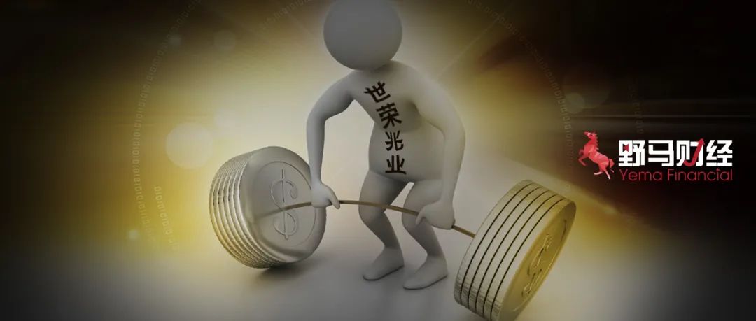 创始人被调查、7年未拿地，世荣兆业靠什么支撑？