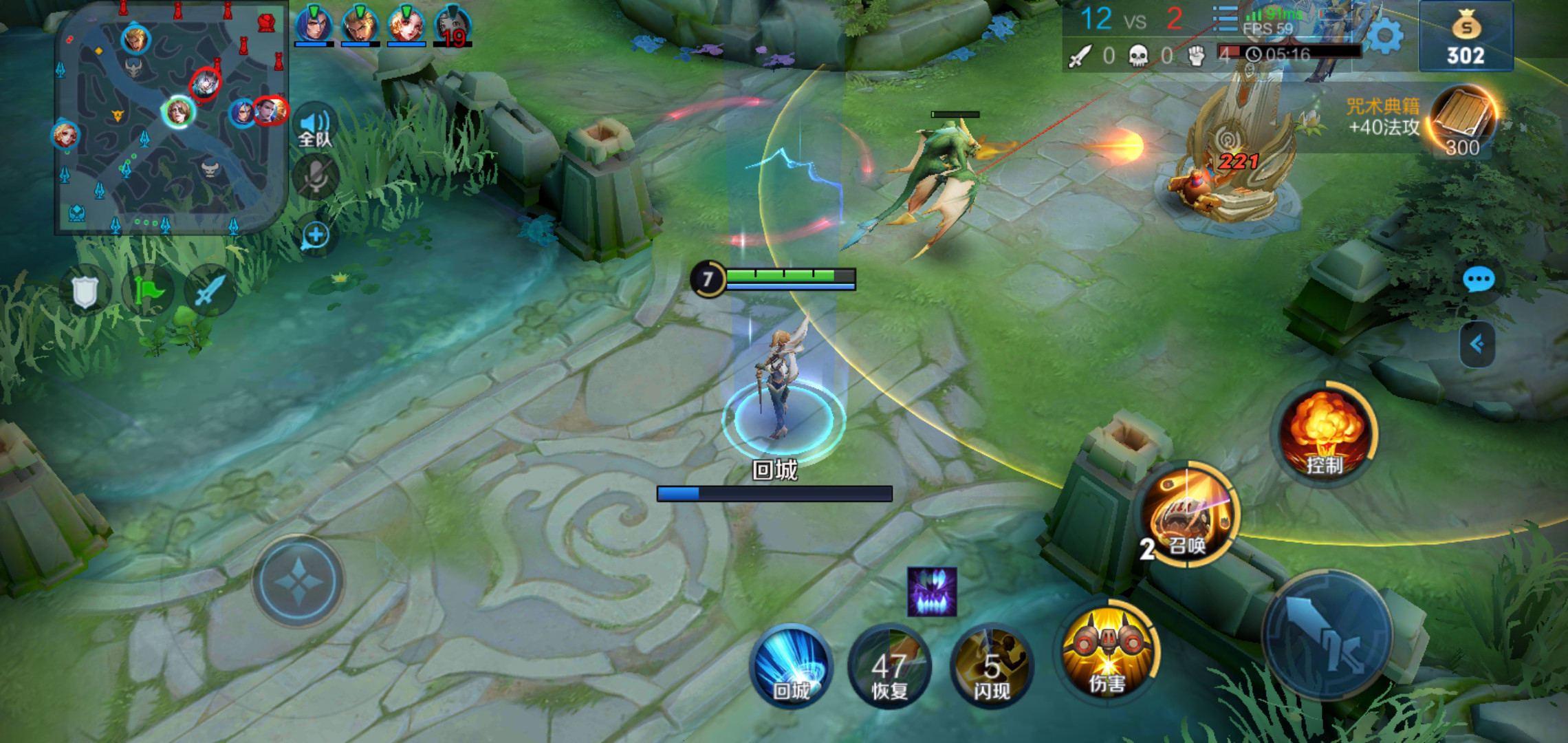 王者荣耀：段位总卡在钻石上不去？来，试试三种晋级方法