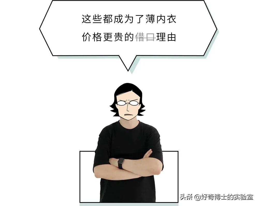 为啥内衣这么贵,女性内衣越贵越好吗