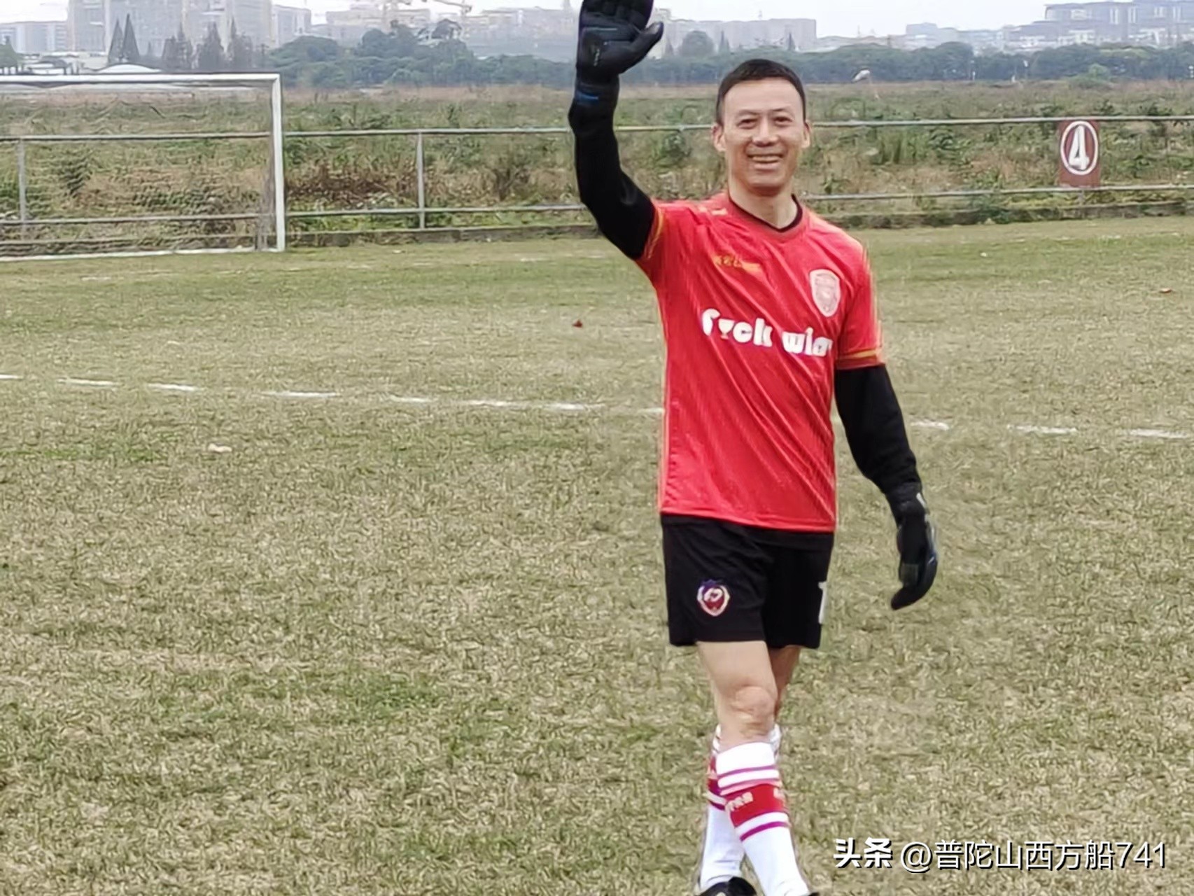 太平寺足球的故事(冬季的寒冷)