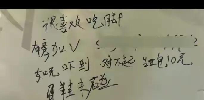 鞋里现不雅字条，疑似恋足癖，女子挪走鞋柜，网友：这招高，支持