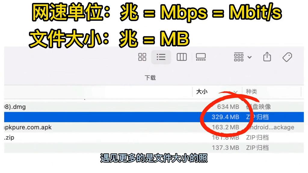 宽带500mbps是多少兆的宽带,宽带应该如何选择