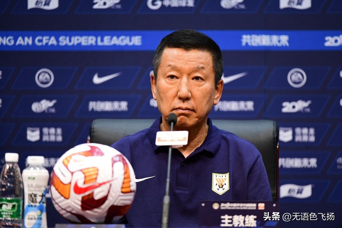 上赛季中超联赛最新积分榜,最新中超积分榜泰山