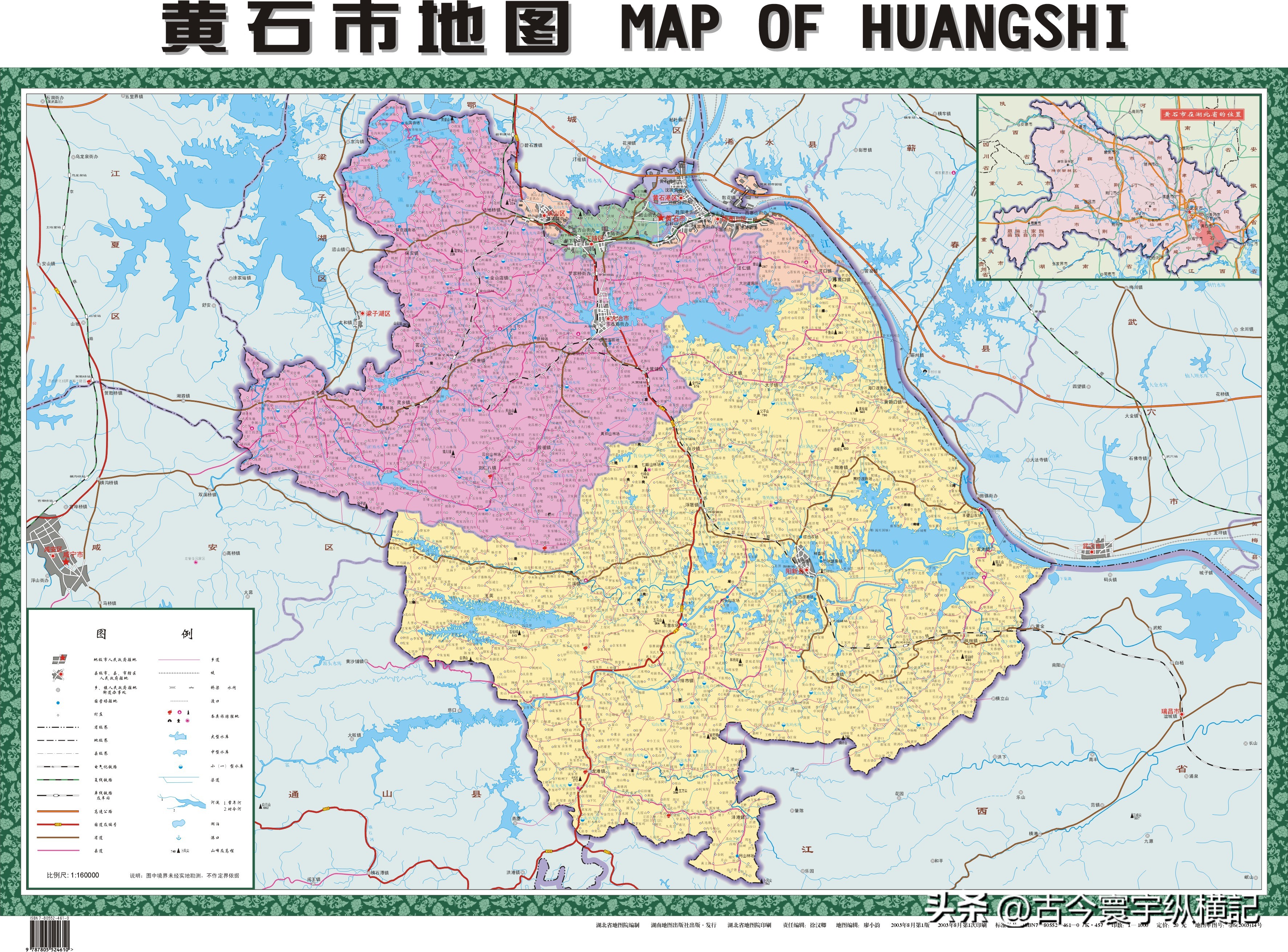湖北省各县市区划图,湖北省恩施市建始县行政区划