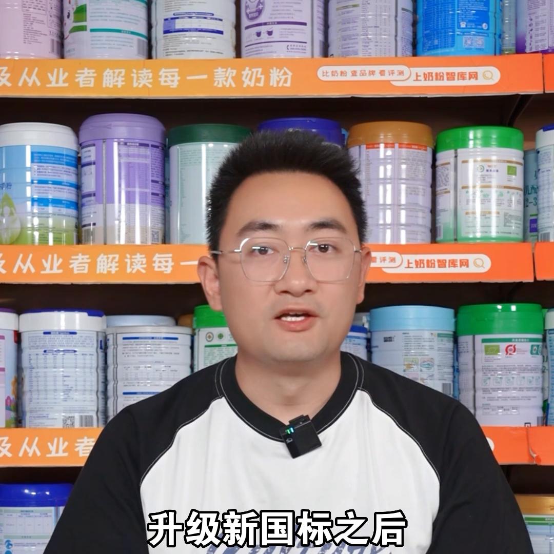 符合新国标的羊奶粉有哪些品牌,佳贝艾特羊奶粉新国标旧国标区别