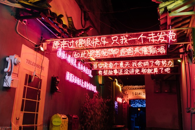 为什么大理是艳遇之都,大理真的是艳遇之都吗