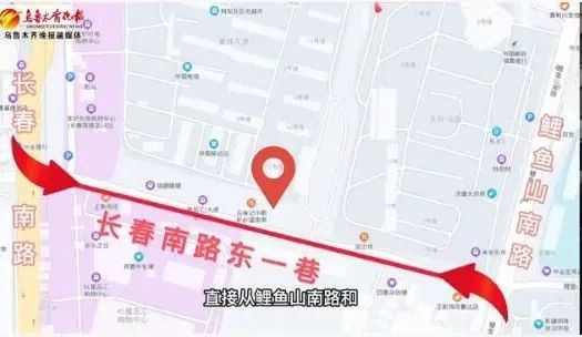乌鲁木齐长春路通了没有,乌鲁木齐长春路东一巷
