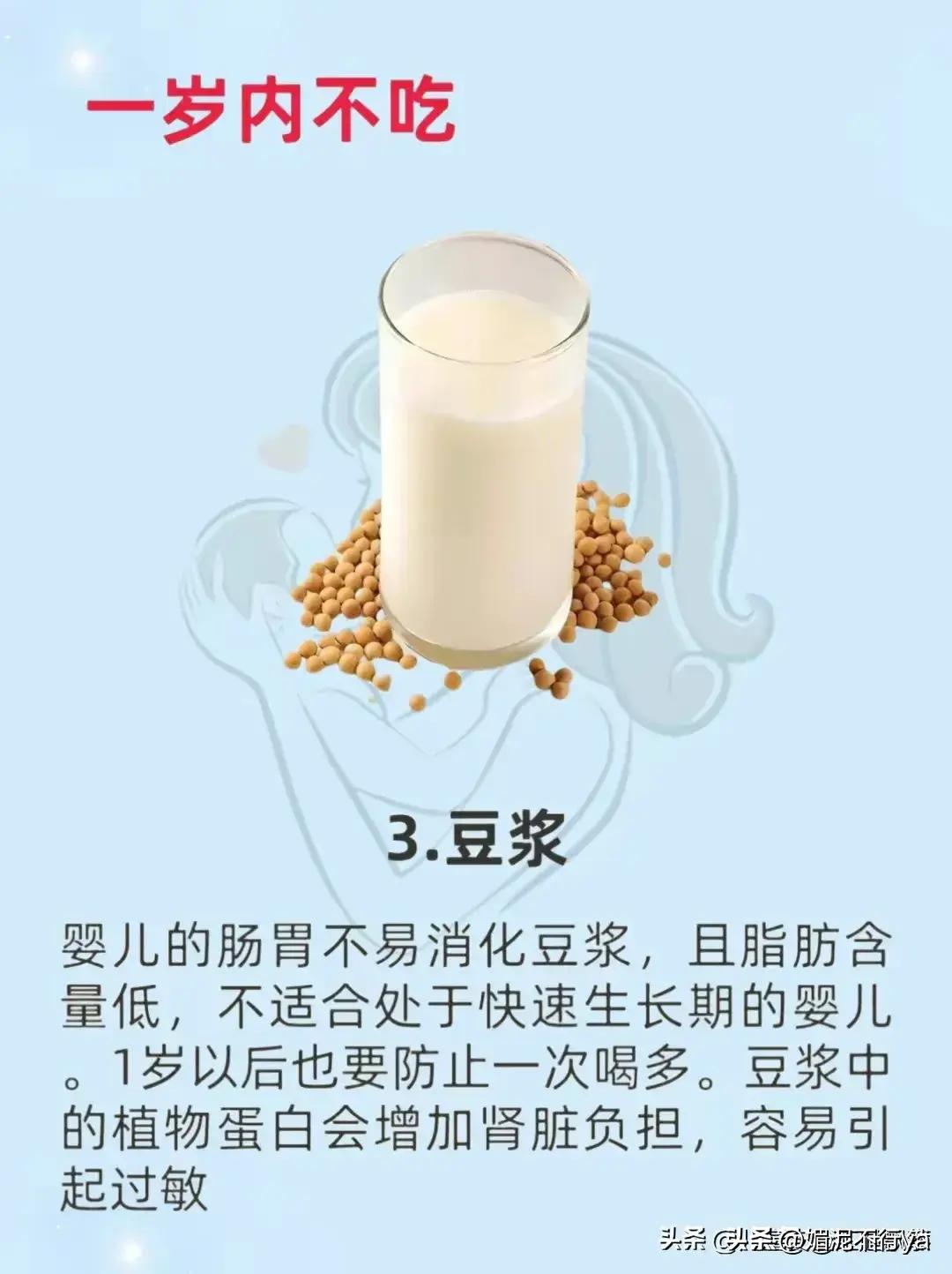 10个月婴儿有湿疹哪些食物不能吃,小孩咳嗽不能吃的10种食物