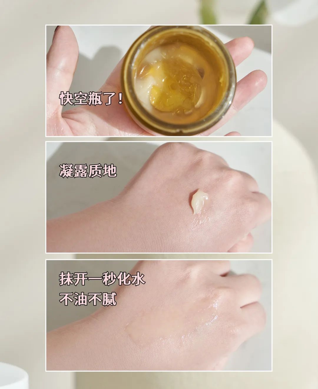 美妆博主好用的东西推荐,十年美妆博主的自用护肤好物分享