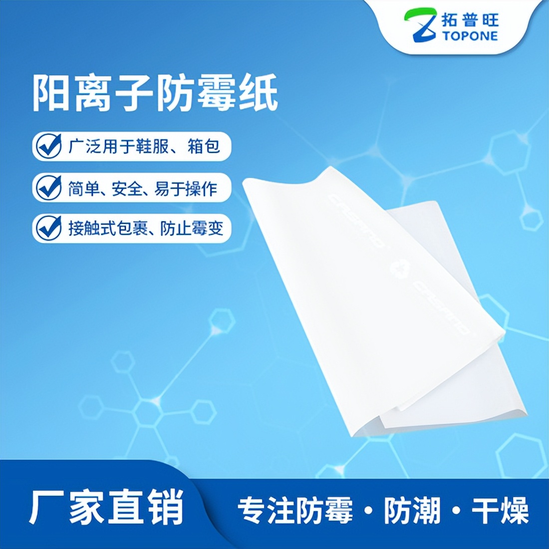 箱包防霉防潮,箱包防霉防虫