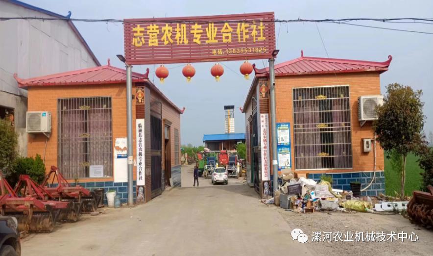 漯河市农机文化展览馆,临颍县农机推广服务中心