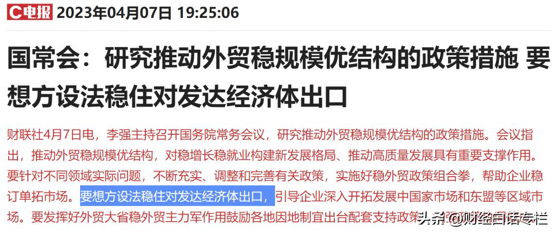 久违的外贸出口,久违的出口