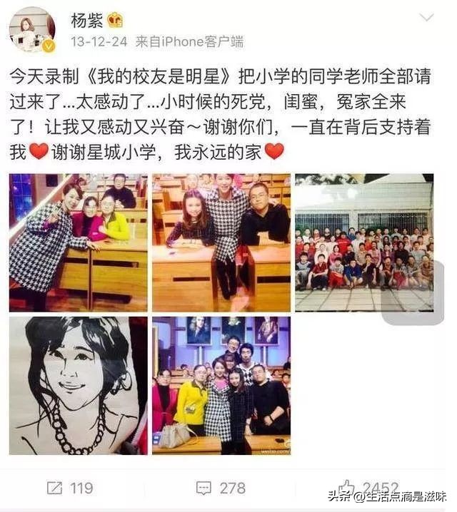 鹿晗关晓彤小时候照片,关晓彤鹿晗是在奔跑吧认识的吗