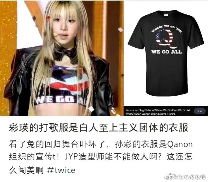 韩国女团事件最新,韩国女团成员事件