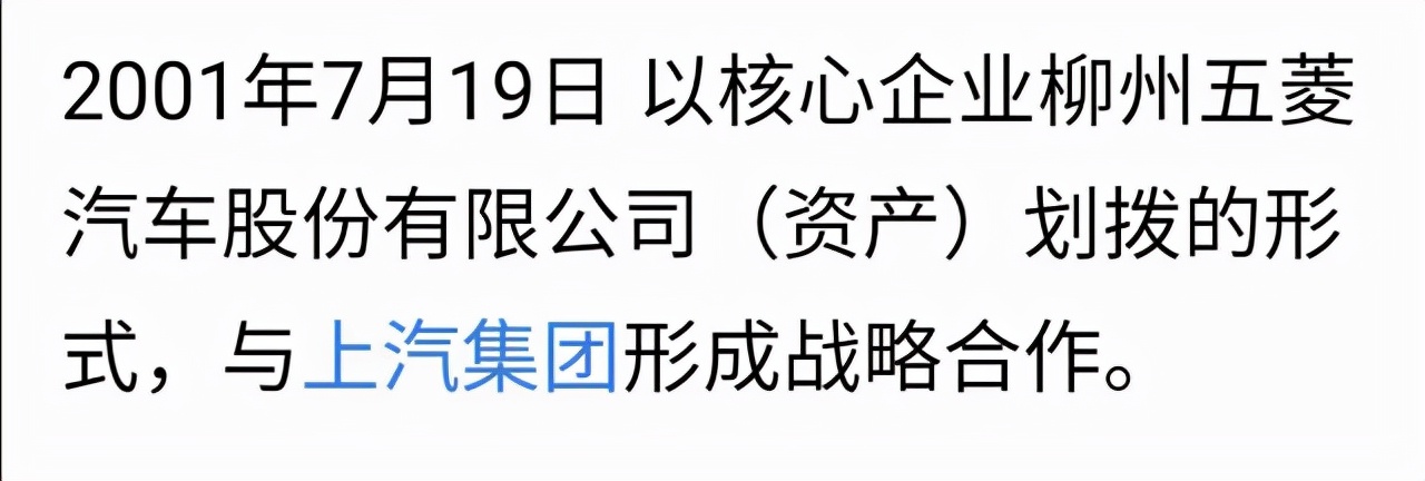 五菱是哪个国家的品牌,五菱是哪国的公司