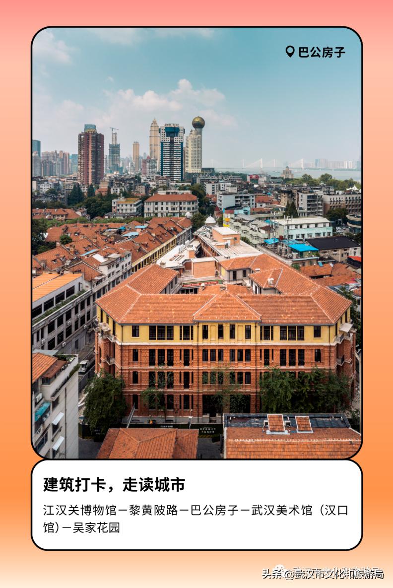 来武汉的攻略,2024武汉攻略路线