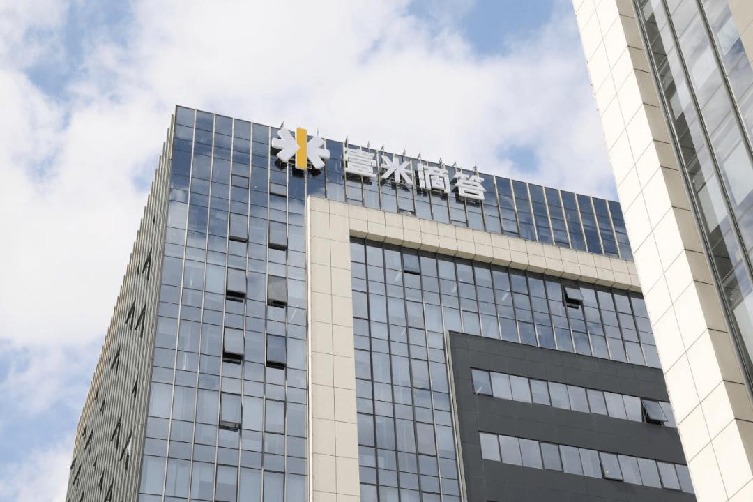 2025年物流发展趋势壹米滴答,中国民营物流企业50强名单