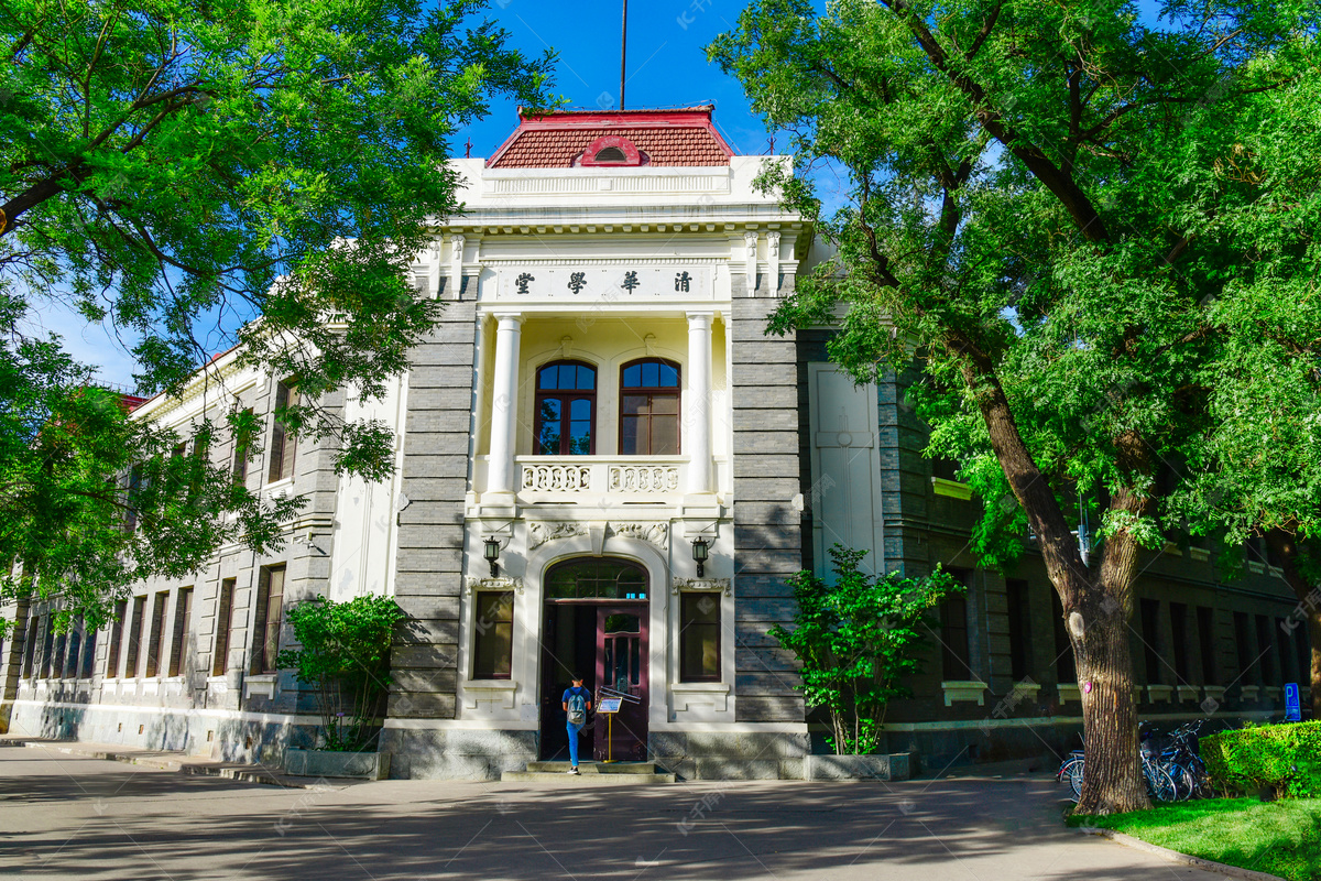 清华大学的建校历史记录视频,清华大学历史录像