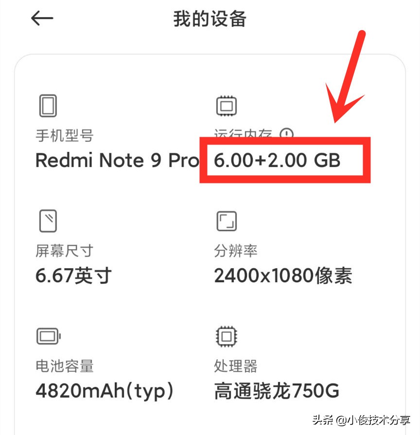 手机用久了内存变大怎么办,手机用久卡顿慢怎么解决
