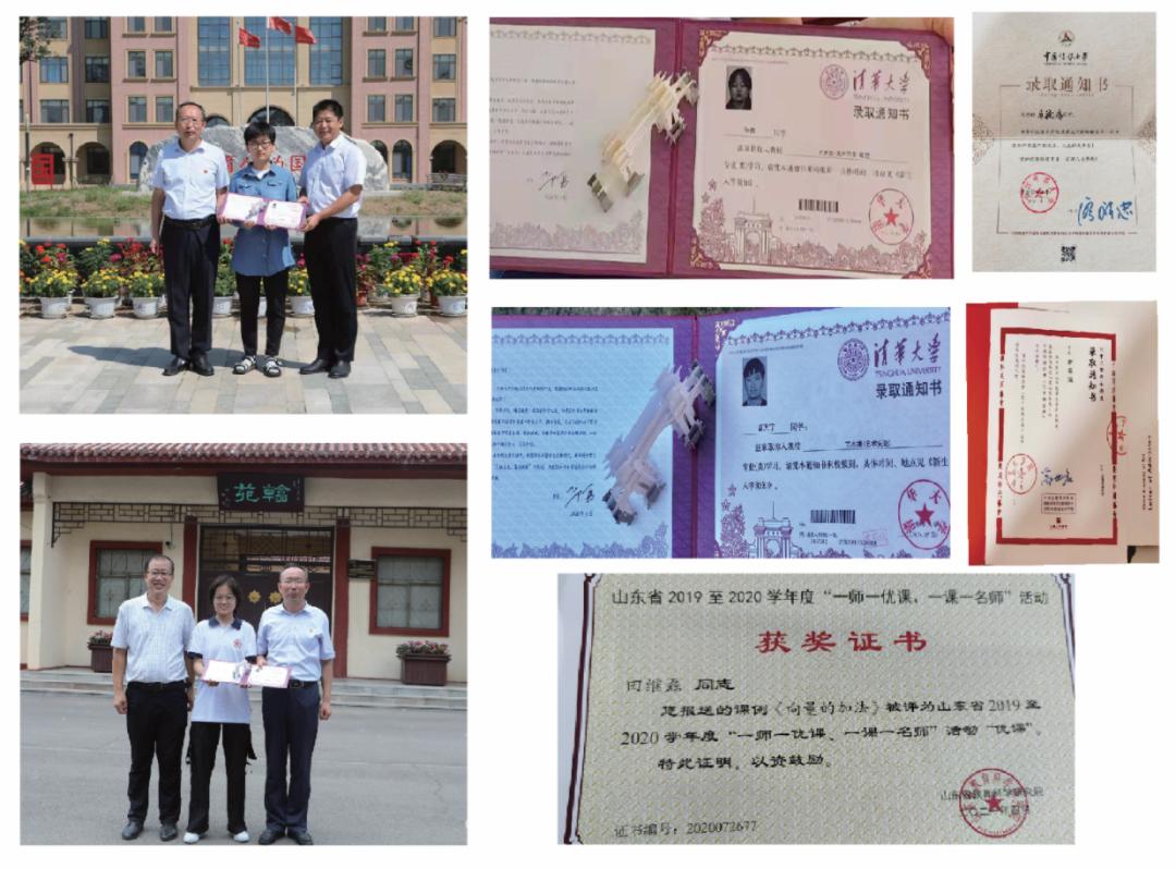 办人民满意教育的办学宗旨,办人民满意优质教育