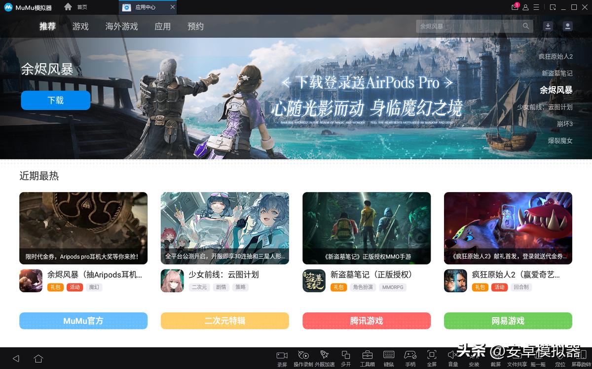 元尊手游下载,元尊传游戏下载安装
