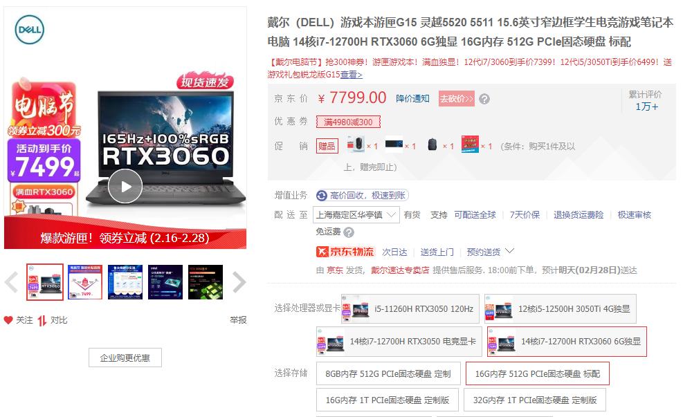 游戏笔记本推荐排行榜前十名,苹果笔记本游戏排行榜前十名