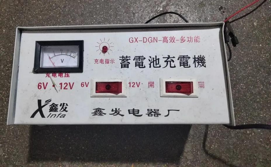 6伏12块蓄电池充电器,6-12伏锂电池充电器