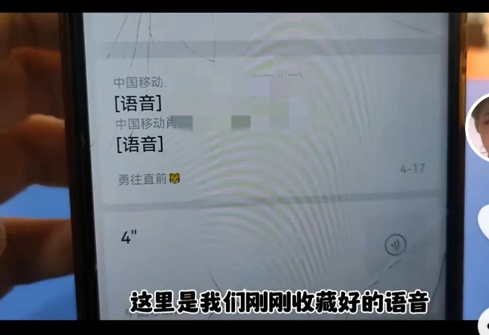怎么把微信里的语音转发送给别人,微信语音怎么转发详细教程
