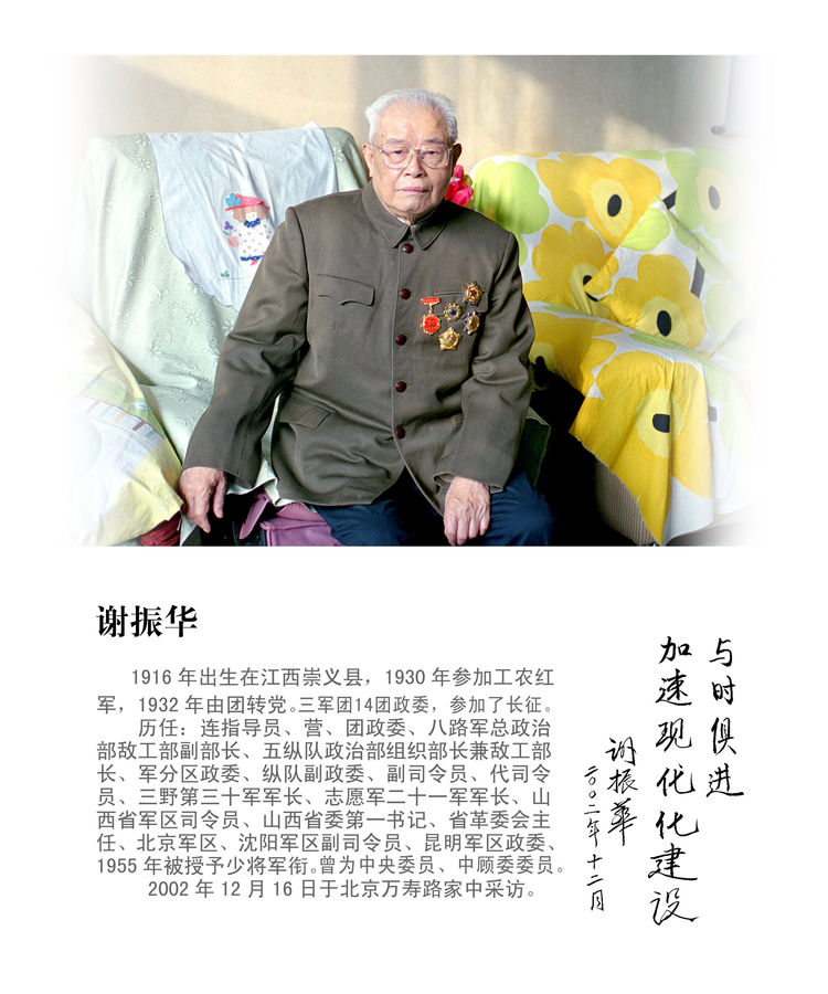 老红军专辑全集,完整版老红军