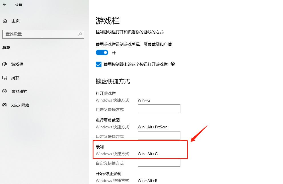 电脑怎么直播游戏,电脑怎么录屏直播带声音