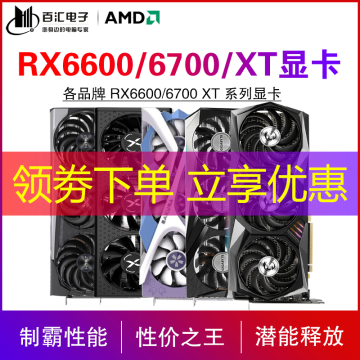 四月台式电脑组装,四月台式电脑推荐