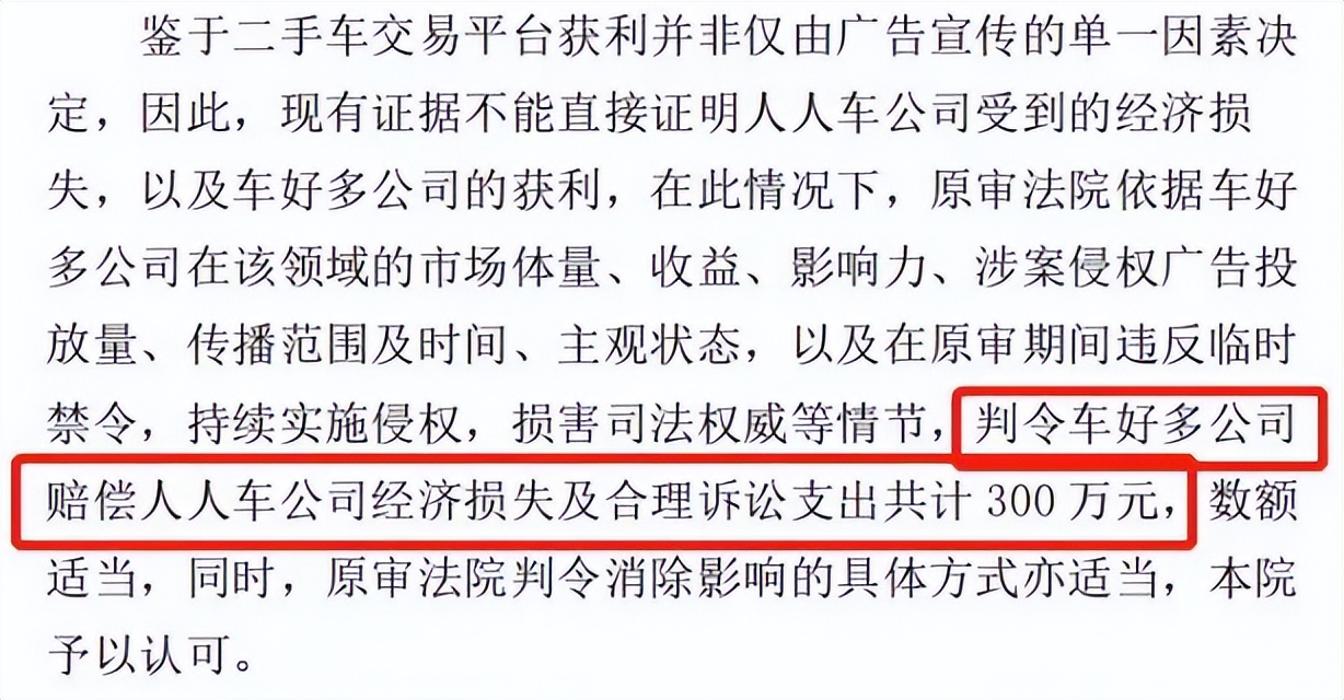 瓜子二手车欺瞒消费者怎么办,瓜子二手车骗局揭秘