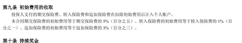 友邦保险重疾险是骗人的吗,关于友邦保险的一些事实