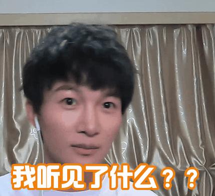 周深黑子,周深对于黑子的看法