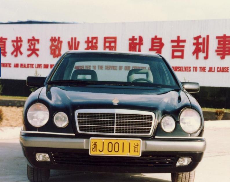 吉利历程,吉利区的发展史